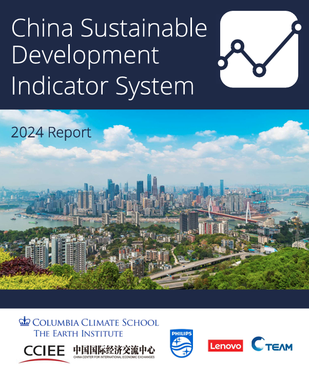 CSDIS 2024
