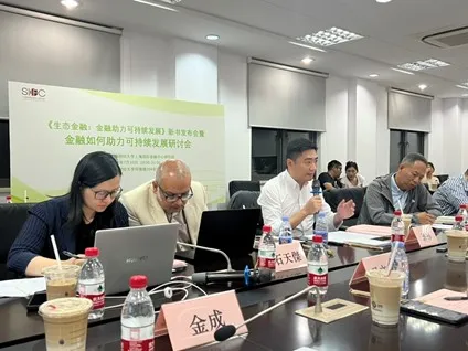 How Finance Can Aid Sustainable Development Seminar