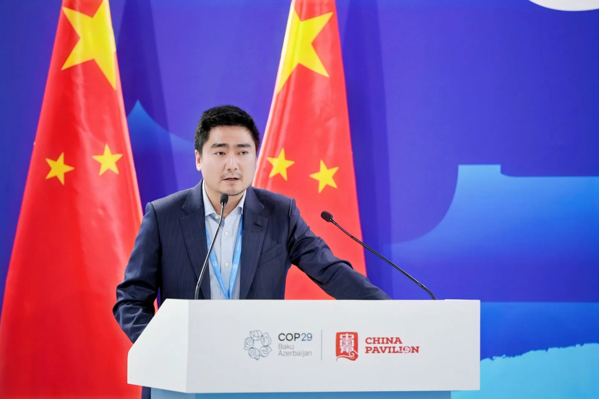 COP29
