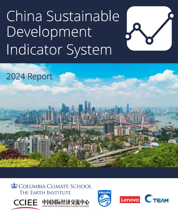 CSDIS 2024